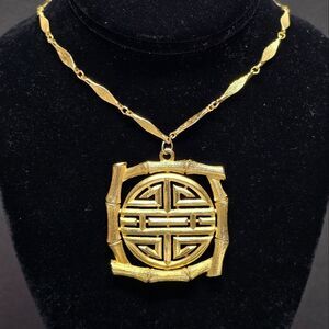 Vintage Chinese Longevity & Bamboo Pendant & Chain Brushed Gold Tone By Lisner